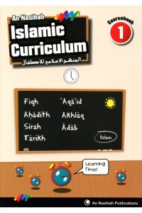 An Nasihah ISLAMIC CURRICULUM - Coursebook 1