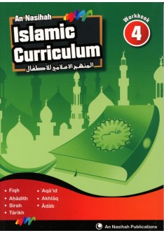 An Nasihah ISLAMIC CURRICULUM - Workbook 4