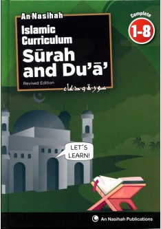 An Nasihah Islamic Curriculum - SURAH AND DUA - 1-8 complete