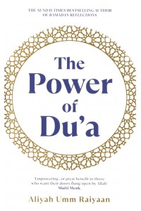 THE POWER OF DU'A