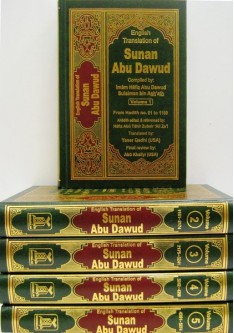 Sunan Abu Dawud (5 Vol. Set) - Darussalaam print