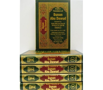 Sunan Abu Dawud (5 Vol. Set) - Darussalaam print