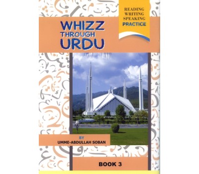 WHIZZ THROUGH URDU - BOOK 3