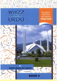 WHIZZ THROUGH URDU - BOOK 4