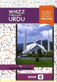 WHIZZ THROUGH URDU - BOOK 6