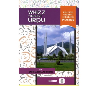 WHIZZ THROUGH URDU - BOOK 6