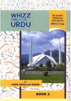 WHIZZ THROUGH URDU - BOOK 2