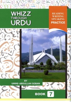 WHIZZ THROUGH URDU - BOOK 7