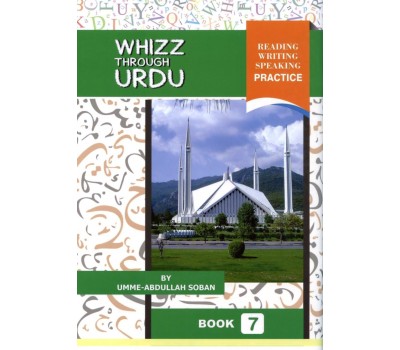 WHIZZ THROUGH URDU - BOOK 7