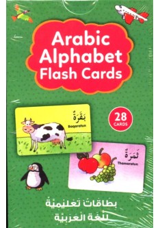 Arabic Alphabet Flash Cards