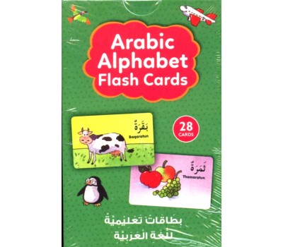 Arabic Alphabet Flash Cards